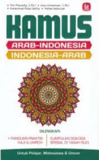 Image of Kamus Arab - Indonesia, Indonesia - Arab