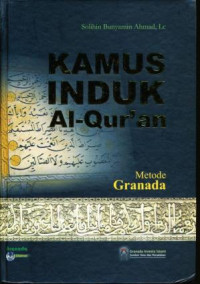 Image of Kamus Induk Al-Quran : Metode Granada